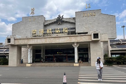 「麗江①各地からのアクセス」徹底ガイド 【旅の大事典】